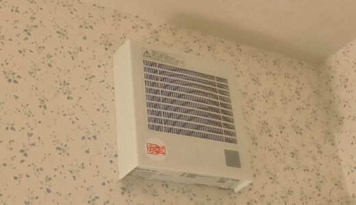 アトピーにとって家の換気は非常に重要